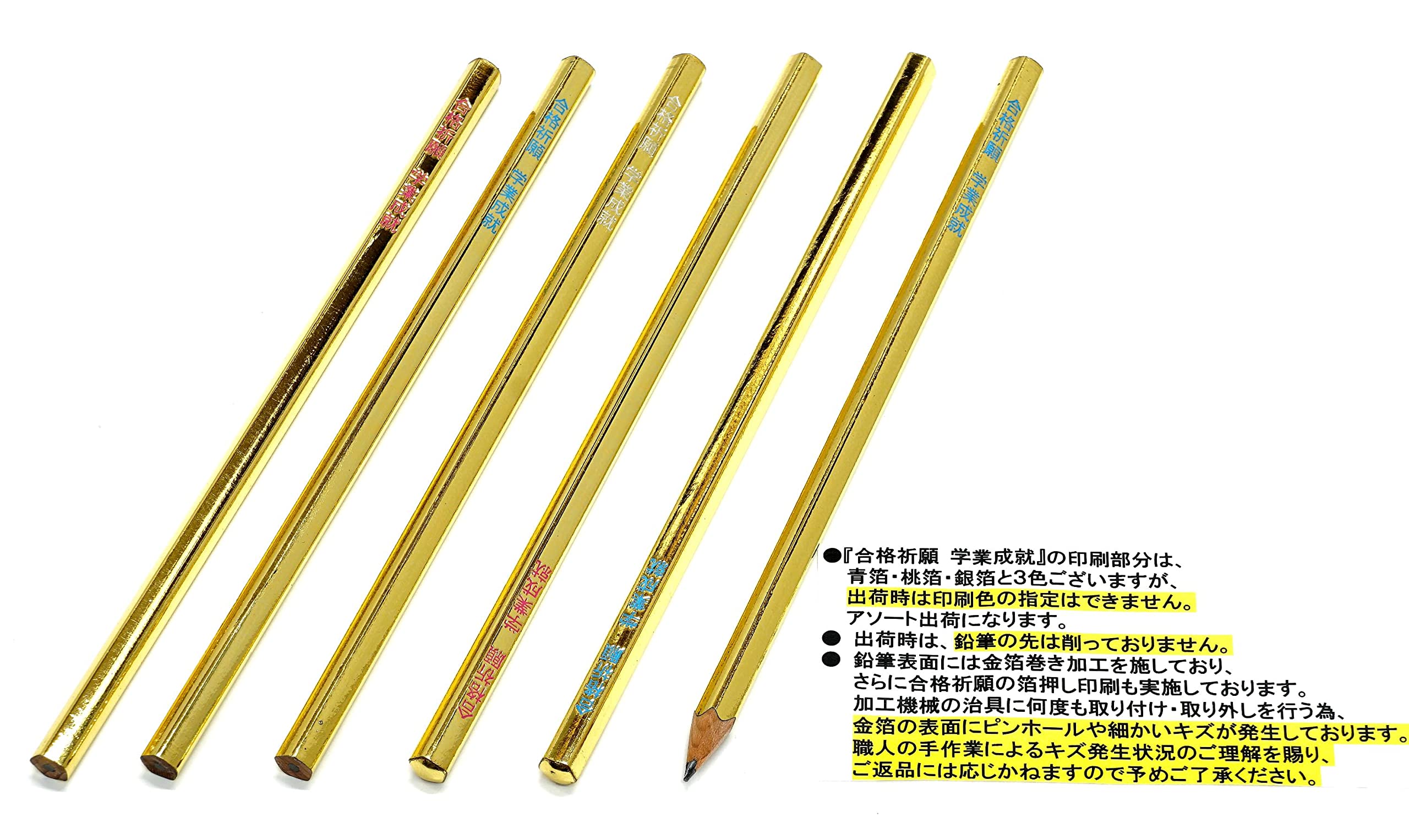 Amazon | タキザワ 日本製 金の合格五角鉛筆HB 20本パック BG-A854-20
